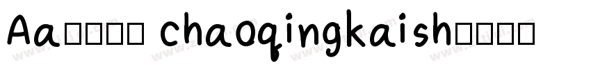 Aa唐诗宋词 chaoqingkaish字体转换